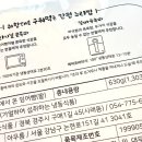 대신냉동전자 이미지