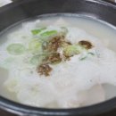 서진돼지국밥 네이버블로그