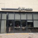 월천Salon | 아산 배방미용실 추천하는곳! 단골미용실로 찐 추천!💈