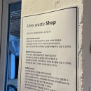 보틀라운지