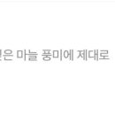 푸라닭일산 이미지