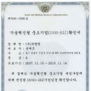 (주)피엘엠 이미지