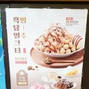 이디야커피울산번영로점 이미지