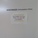 정성정형외과의원 이미지