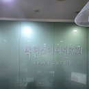 명성모이비인후과의원 | 서울시 구로구 이명 전문 병원 List 추천 6곳
