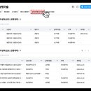 코아건축사무소