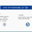 창원한백태권도장 이미지