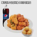 페리카나 네이버블로그