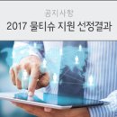 삼에스개발(주) 네이버블로그