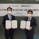 한성산업 이미지