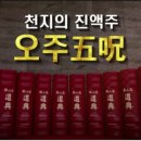 (주)오주 이미지