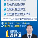 원산동주민센터 이미지
