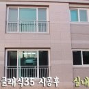 동해아이파크 이미지