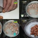 황금채소