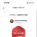 산정슈퍼