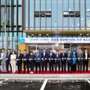 울산 남구 선암동 행정복지센터 이미지