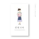 명함나라 이미지