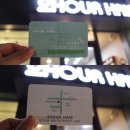 투아우어