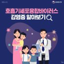 청아어린이집 이미지