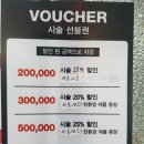 이쁜미용실 이미지
