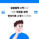 김남훈한의원 네이버블로그
