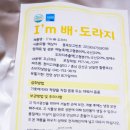 천이고려홍삼EG