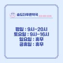 더푸른약국 이미지