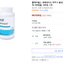 은혜슈퍼 이미지