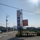 순종호 | 강화도카라반여행 다녀오다/ 강화쥬라기카라반/