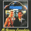 이즈세탁소 이미지