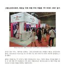 국제여행