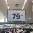 현대랑방 | 한섬 아울렛 랑방&타임 쇼핑 후기: 79% 할인에 심쿵!