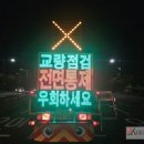 백현고가교 이미지