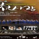 안산시여성합창단 제29회 정기연주회 이미지