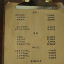 향동베스트 | 향동맛집 고양스타필드맛집 향동카츠 후기