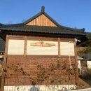 강화 휴휴당 네이버블로그