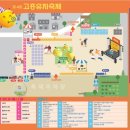 유자의 정원 - 강북구 | 유자의 정원
