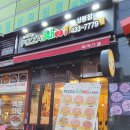 피자스쿨 상봉점 이미지