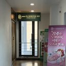 탑체널 | 광주 다이어트 카페 드 슬리밍고 바른자세 체형교정 탑티어 프로그램 후기