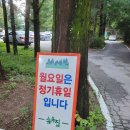 숲속집(순대국밥) [성산] 이미지