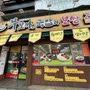 무보까국밥 - 북구 유통단지로8길 72 | 무보까국밥