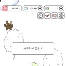 말랑슬라임