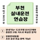 현대실내운전연습실 네이버블로그