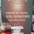 비타민카페 이미지