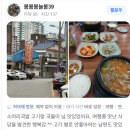 태윤식당 티스토리