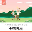 구항면 발현마을회관 이미지