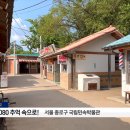 가자7080