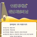 (주)이랜드이츠 애슐리퀸즈 화정점