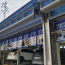 하이테크모터서비스 이미지