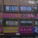 독일디지털보청기 | 두암동보청기 독일디지털보청기 보청기 잘하는곳